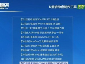 如何使用启动U盘还原系统的教程（简单易懂的操作步骤，让您轻松还原系统）