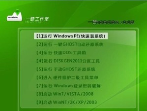 最新U盘装机工具教程（U盘装机工具教程详解，让你轻松实现电脑安装）