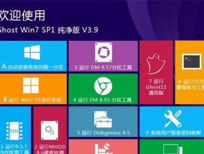 使用U盘装Win7系统的详细教程（以U盘大白菜装Win7系统，一步步教你安装系统）