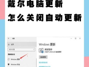 怎么更新windows 10 1903,windows 10 1903