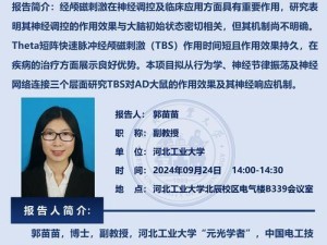 国家实验室的重要性和影响力（科技创新的关键支撑与推动力量）