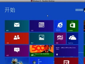 将苹果电脑安装Windows8的详细教程（用BootCamp在Mac上安装Windows8）