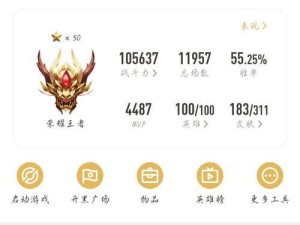 荣耀V8银色（一款拥有出色外观和强大性能的智能手机）