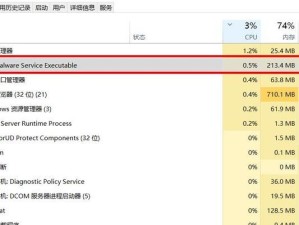 win10的cpu监控器