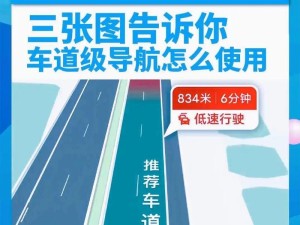 怎么而导航路线图标呢苹果手机