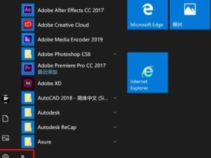 Windows10教程录制指南（通过简单操作学会在Windows10上录制教程视频）