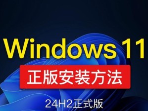 Windows安装器教程（简明易懂的操作指南，帮助您迅速完成安装和升级）