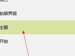 掌握Win10中如何打开控制面板界面（简单步骤教你轻松打开Win10控制面板）