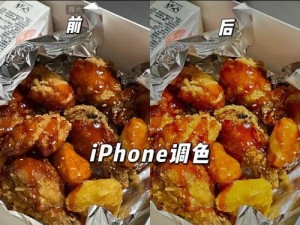 韩版苹果质量（韩版苹果手机在市场上的受欢迎程度及质量问题）