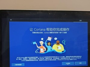 使用PE系统安装W10系统的详细教程（简单易懂的操作步骤帮助你顺利安装W10系统）