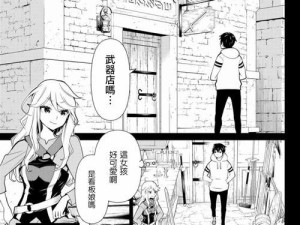 Win7搜索不到无线网络问题的解决方法（如何修复Win7无法搜索到可用的无线网络连接问题）