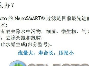 以森乐直饮机怎么样？（一探直饮机的功能与性能）