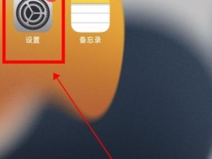 手机镜像恢复的步骤和技巧（了解手机镜像恢复的关键步骤，有效保护数据安全）