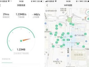 提高家里WiFi网速的小技巧（15个简单方法让您的家庭WiFi飞起来！）