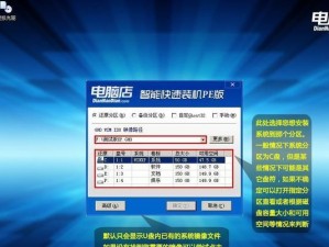 通过U盘启动安装Windows10系统教程（使用U盘轻松安装Windows10系统，简单又高效）