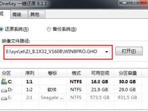 以Windows7原版硬盘安装教程（详细步骤教你如何在硬盘上安装Windows7系统）