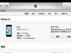 iPhone强制恢复出厂设置（让你的iPhone回到初始状态，解决各种问题的关键方法）