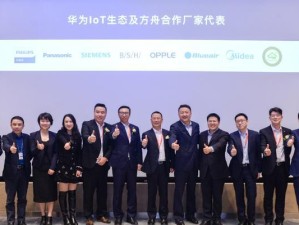 华为消费事业部收入飙升，创下新纪录（全球市场份额提升，关键技术突破助力）