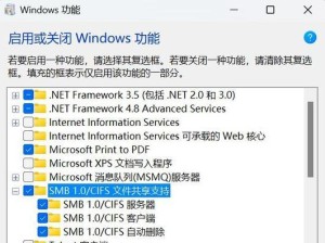 探索Win10打印机扫描功能的使用方法（Win10打印机扫描功能操作简单快捷，提升工作效率）