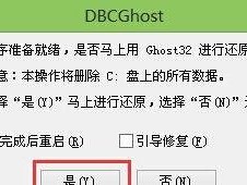 大白菜CD装机WIN8教程（一步步教你如何利用大白菜CD装机WIN8，让你的电脑焕发新生）