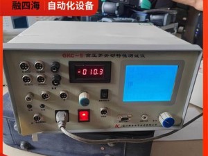 电脑通电开不了机的解决方法（轻松应对电脑开机问题，快速解决无法启动的困扰）