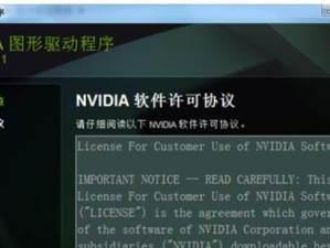 Win10台式机重装系统教程（从零开始，轻松重装Win10系统！）