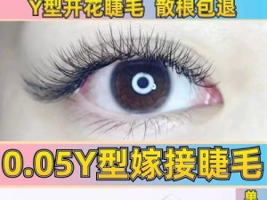 YY卖高仿苹果六，合法还是违法？（探究以YY卖高仿苹果六的合法性及影响）