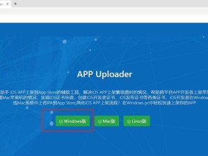 ios 开发如何入门？