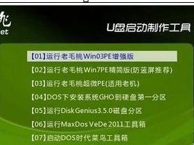 U盘开机安装Win7系统教程（详解Win7系统安装步骤，让你轻松搭建个性化电脑）