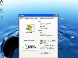 Win7重装系统详细教程（一步步教你如何重装Win7系统，轻松解决电脑问题）