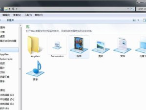 使用U盘安装Windows7的完全教程（一步步教你如何通过U盘轻松安装Windows7）