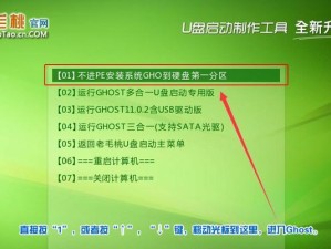 使用U盘启动系统教程XP（快速启动XP系统的方法和步骤）