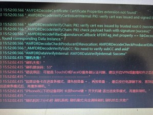 华为笔记本电脑磁盘错误解决方案（探索华为笔记本电脑磁盘错误原因及应对方法）