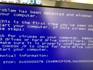 电脑装系统时频繁蓝屏的问题及解决方法（探究电脑在装系统途中蓝屏的原因，提供有效解决方案）