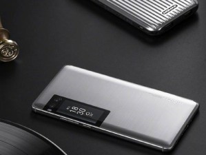 魅族Pro7（高效处理器和创新设计助力您畅享游戏乐趣）