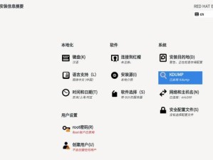 电脑Win系统安装教程（详细指南帮助您顺利安装Win系统）