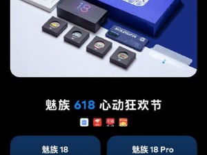 魅族mini（一部外形精致的小机器，给你全新体验）