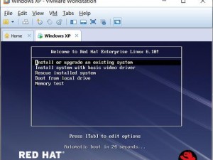 电脑装VM虚拟机蓝屏故障排查与解决（虚拟机蓝屏错误的原因及应对方法）