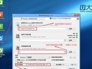 苹果笔记本PE装Win7系统教程（详细讲解苹果笔记本通过PE环境安装Windows7系统）