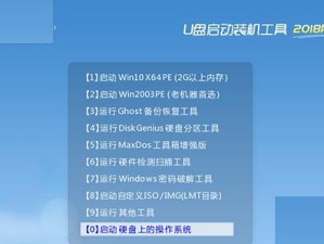 利用U盘制作启动盘安装Win8系统的教程（简单易行的安装步骤带来的便利与效率）