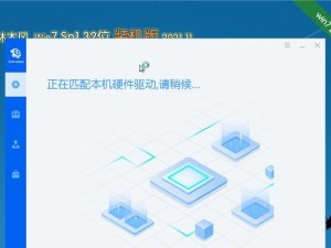 雨林木风Win764位旗舰版安装教程（详细步骤图文教程，轻松安装雨林木风Win7旗舰版）