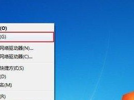 通过U盘安装Windows8系统（简明教程及关键步骤）