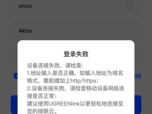 电脑硬盘灯闪不开机怎么网事,二、解决电脑硬盘灯闪不开机的方法