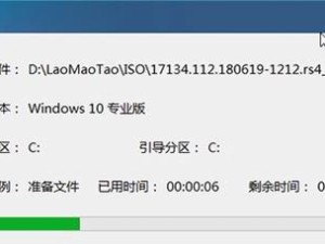 使用U盘重新安装Air系统的完整教程（简明步骤帮你轻松重装Air系统）