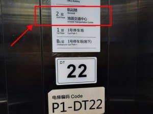 华擎B85MBTC（深入了解华擎B85MBTC主板的功能和性能）