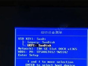 使用U盘进行BIOS装机教程（通过U盘轻松安装BIOS，实现自助装机）