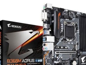 Windows7系统安装教程（一键改装Win7系统，让旧电脑焕发新生）
