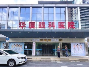 华西医院到底有多牛逼？,四川省人民医院和华西医院究竟有多大差距