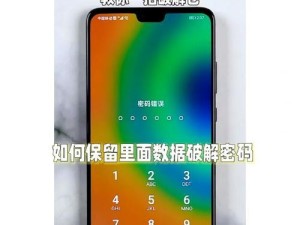 华为手机如何清理5 gb,你的数据守护神