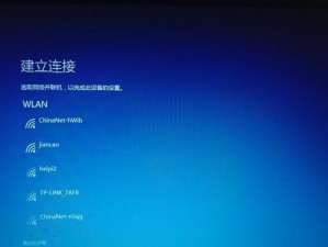 Win10下Win8.1安装教程（详细指南帮助你在Win10系统上安装Win8.1）